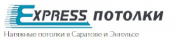 Логотип компании Экспресс Потолки Саратов