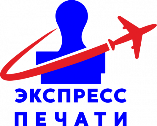 Логотип компании Экспресс Печати