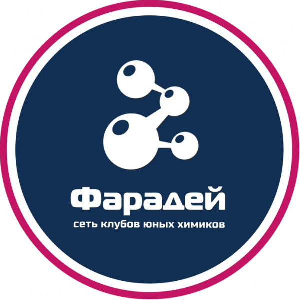 Логотип компании Клуб юных химиков Фарадей